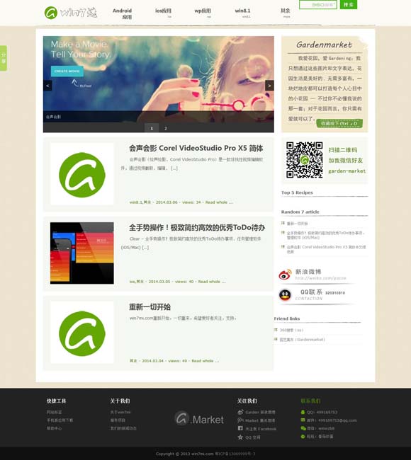 香港澳门6合开彩开奖直播软件有哪些好用 白蛇，是怎么变得可可爱爱的